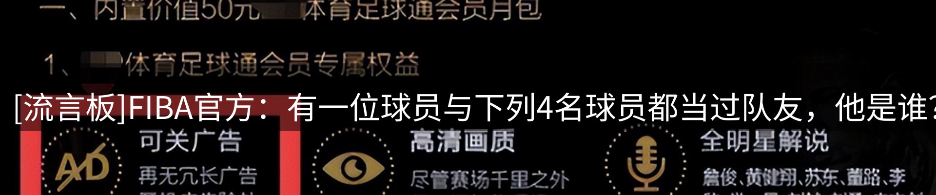 热点资讯